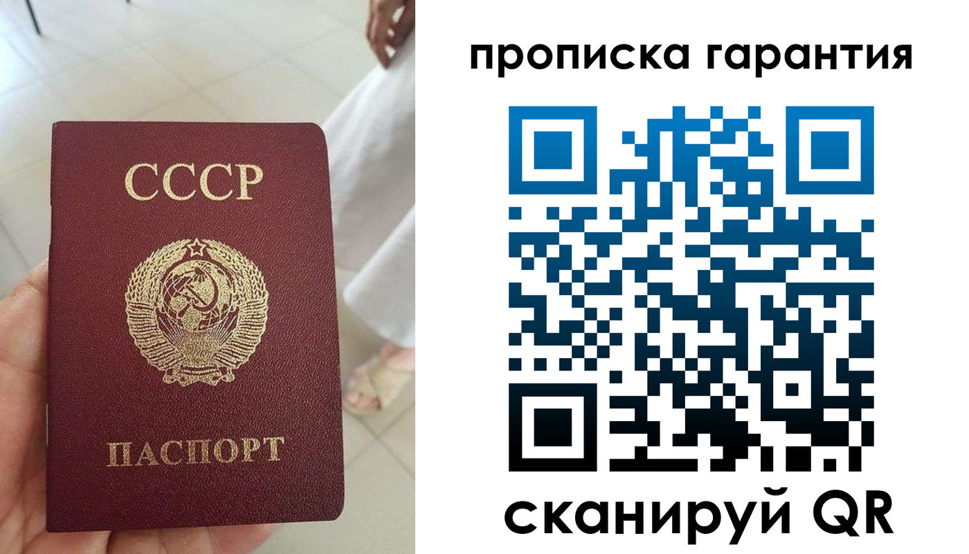 миграционный учет в Октябрьском