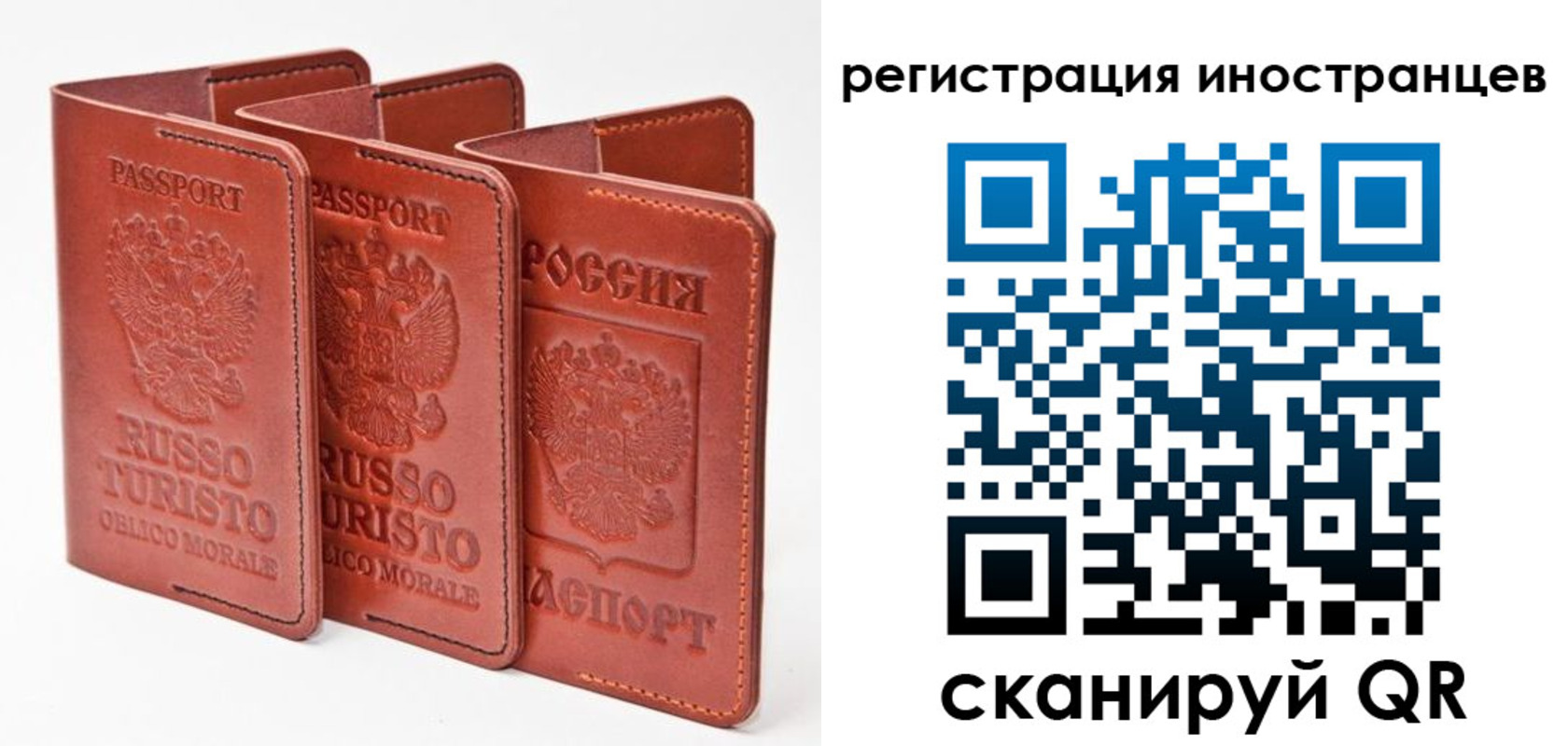 временная регистрация 2025 в Октябрьском