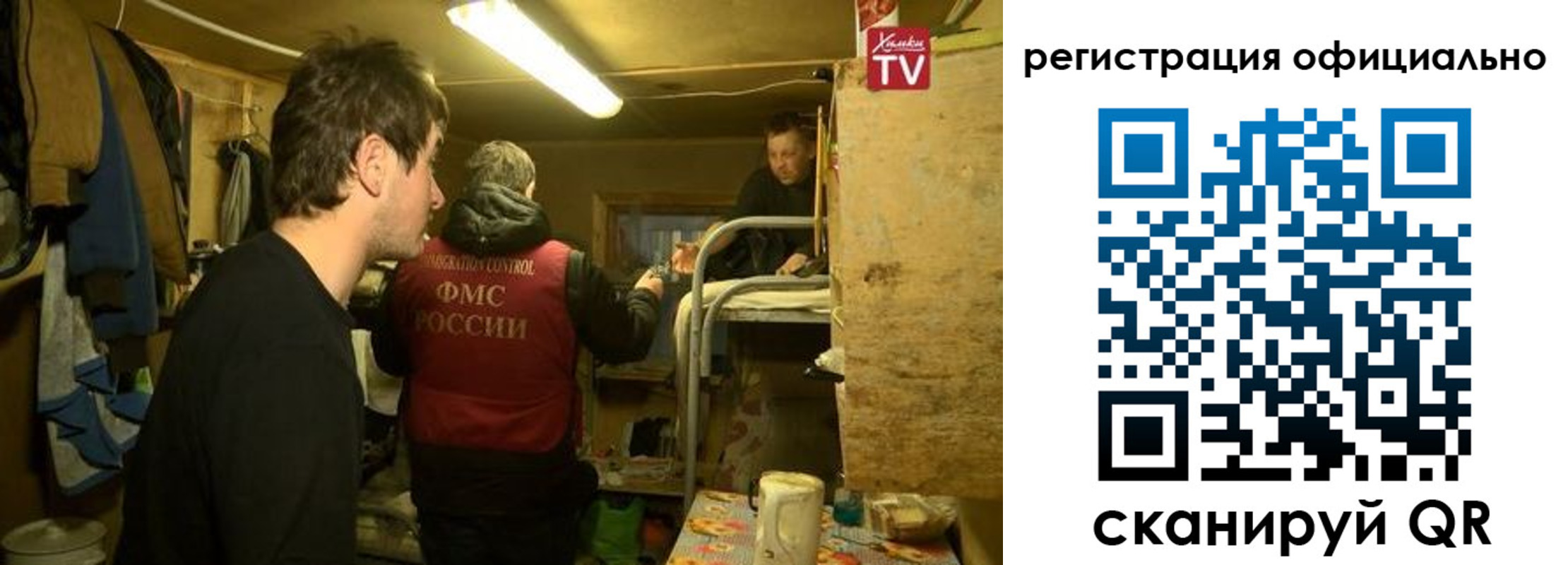 прописка для кредита в Октябрьском